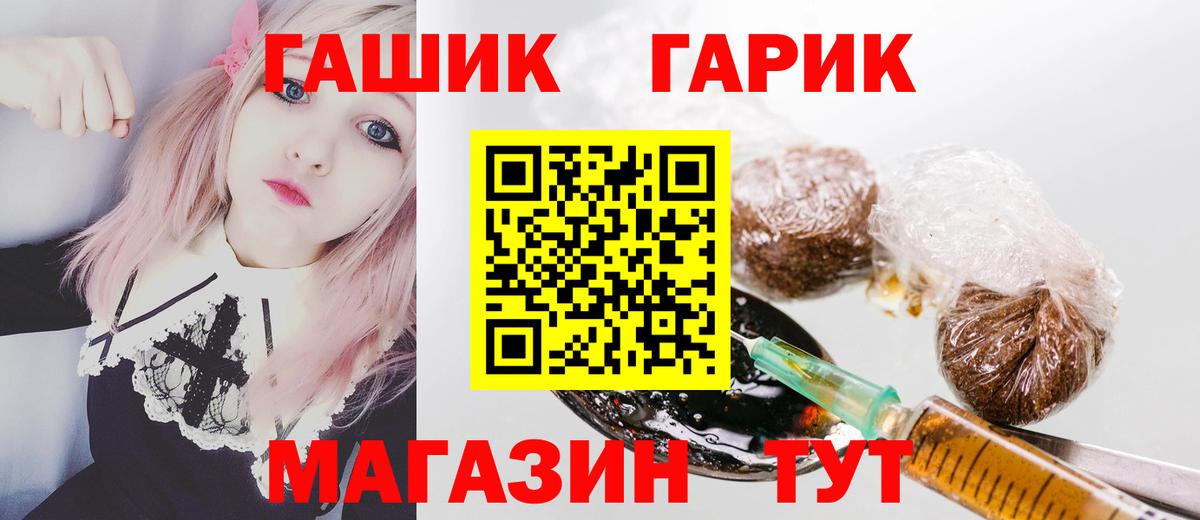 ГАШИШ Ice-O-Lator  ГАШ VHQ  Вход с VPN  что такое   Трёхгорный 