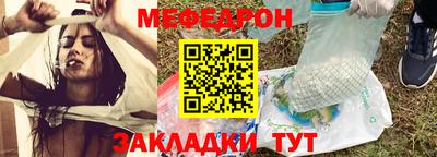 ГАЛЛЮЦИНОГЕННЫЕ ГРИБЫ Ачхой-Мартан