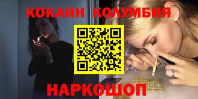 ГАЛЛЮЦИНОГЕННЫЕ ГРИБЫ Ачхой-Мартан