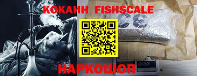 ГАЛЛЮЦИНОГЕННЫЕ ГРИБЫ Ачхой-Мартан