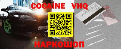 ГАЛЛЮЦИНОГЕННЫЕ ГРИБЫ Ачхой-Мартан