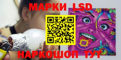 ГАЛЛЮЦИНОГЕННЫЕ ГРИБЫ Ачхой-Мартан