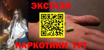 ПСИЛОЦИБИНОВЫЕ ГРИБЫ Аша
