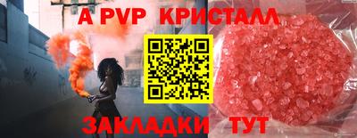 ГАЛЛЮЦИНОГЕННЫЕ ГРИБЫ Ачхой-Мартан