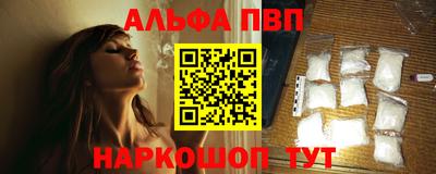 ГАЛЛЮЦИНОГЕННЫЕ ГРИБЫ Ачхой-Мартан