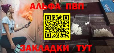 ГАЛЛЮЦИНОГЕННЫЕ ГРИБЫ Ачхой-Мартан