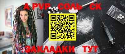 ГАЛЛЮЦИНОГЕННЫЕ ГРИБЫ Ачхой-Мартан