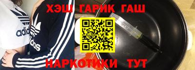 ГАЛЛЮЦИНОГЕННЫЕ ГРИБЫ Ачхой-Мартан
