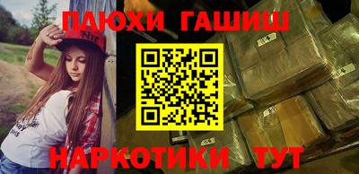 ГАЛЛЮЦИНОГЕННЫЕ ГРИБЫ Ачхой-Мартан