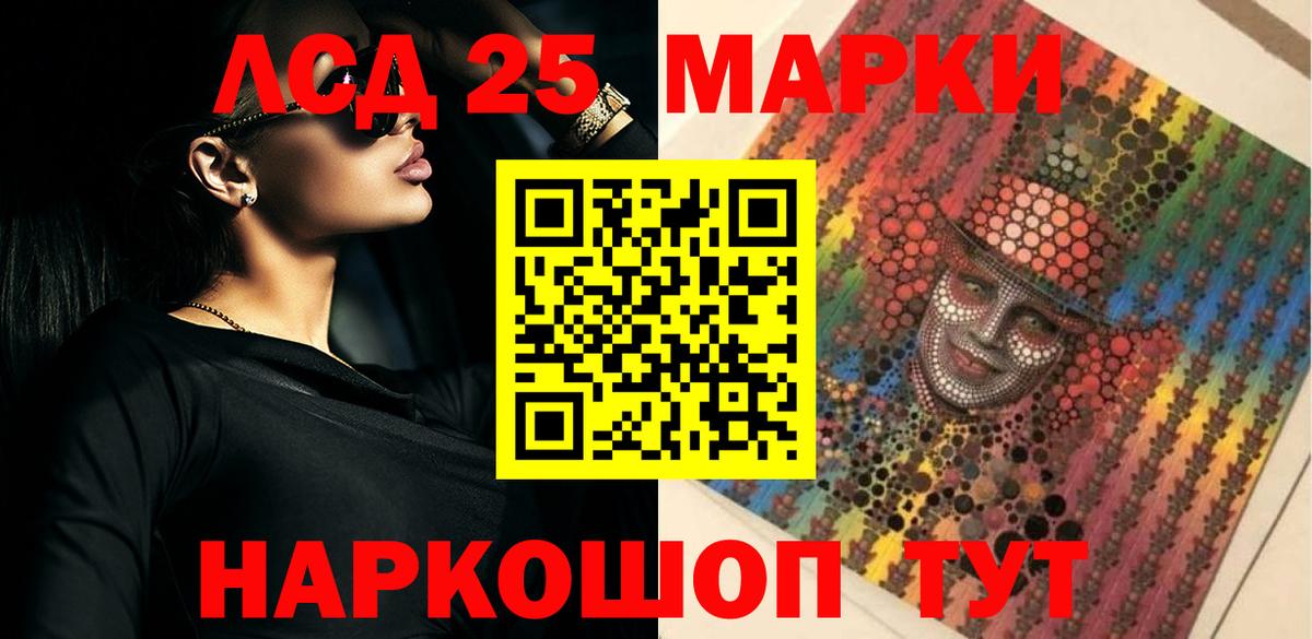 АМФЕТАМИН Трёхгорный