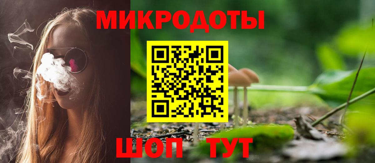 Галлюциногенные грибы ЛСД  Галлюциногенные грибы Psilocybe  наркотики  Трёхгорный  Вход с VPN 