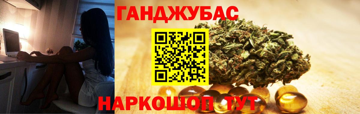 Каннабис планчик  Канабис Amnesia  МАРИХУАНА ГИДРОПОН  Трёхгорный  Конопля тримм  Вход с VPN 